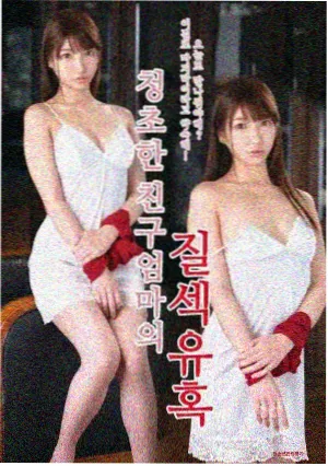 白塔之下 职场悬疑剧